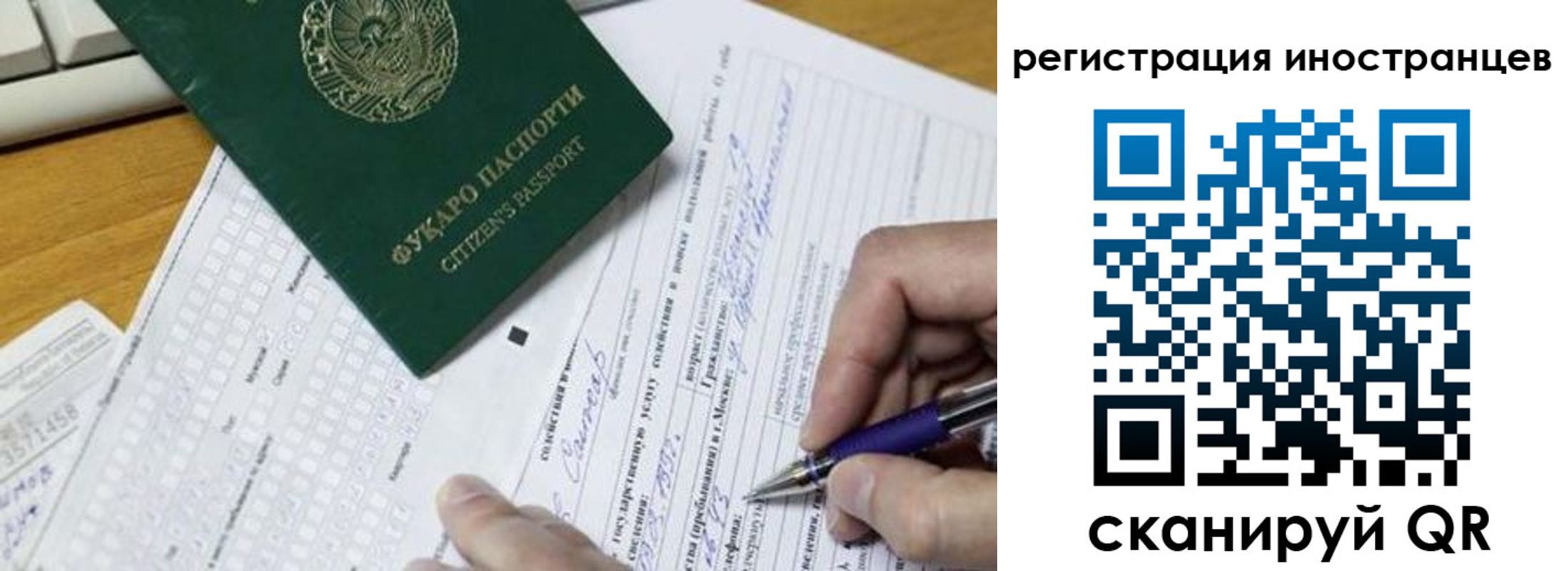 где прописаться в Можге