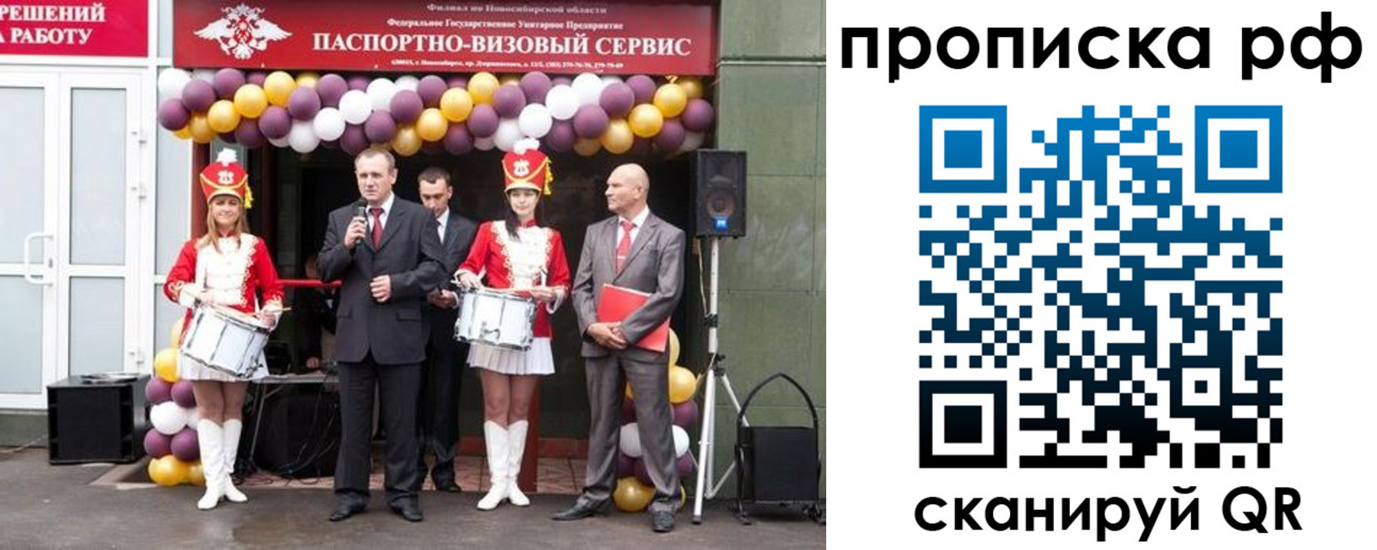 регистрация для школы в Можге